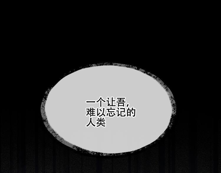 吾凰在上韩漫全集-第152话 假赤圆无删减无遮挡章节图片 