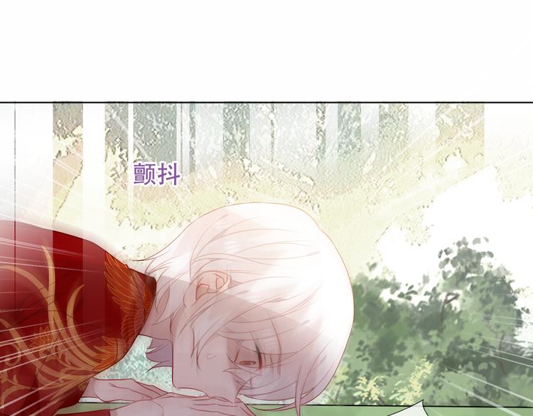 吾凰在上韩漫全集-第152话 假赤圆无删减无遮挡章节图片 