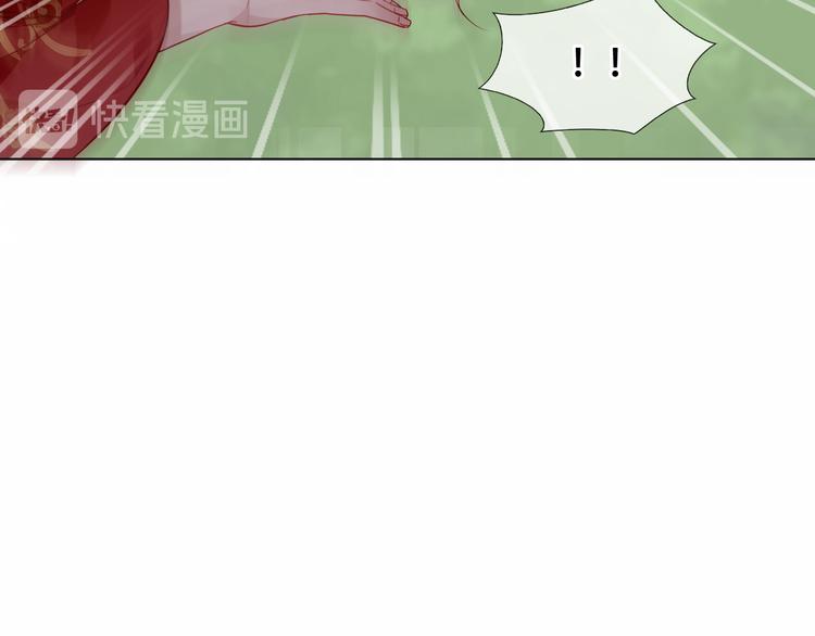 吾凰在上韩漫全集-第152话 假赤圆无删减无遮挡章节图片 