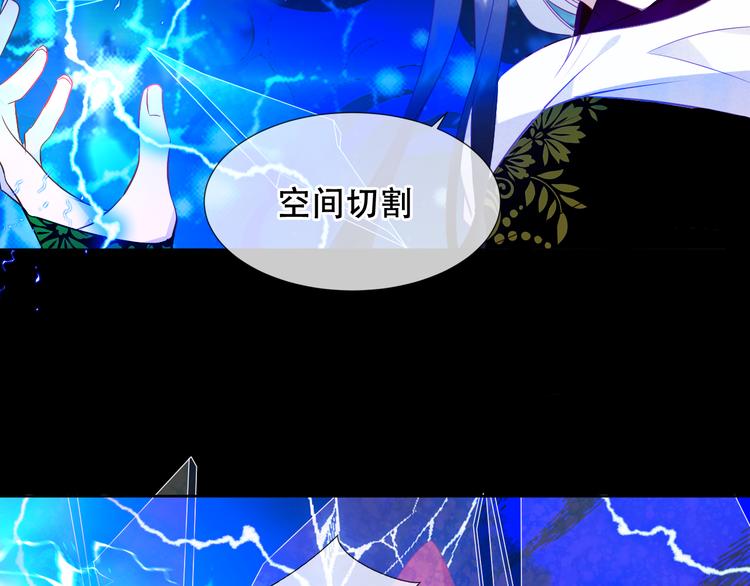 吾凰在上韩漫全集-第152话 假赤圆无删减无遮挡章节图片 