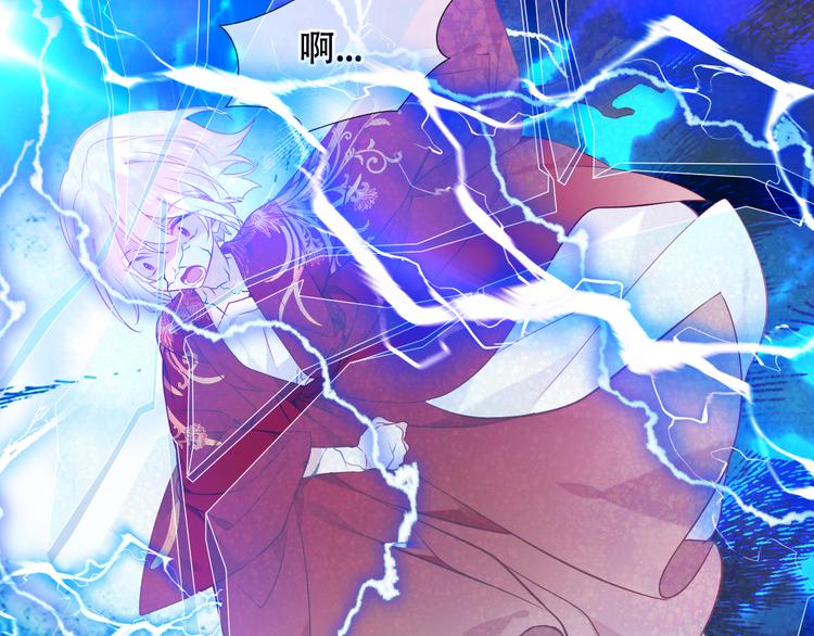 吾凰在上韩漫全集-第152话 假赤圆无删减无遮挡章节图片 