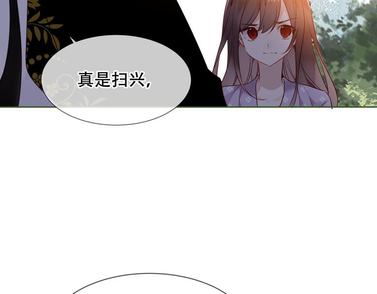 吾凰在上韩漫全集-第152话 假赤圆无删减无遮挡章节图片 