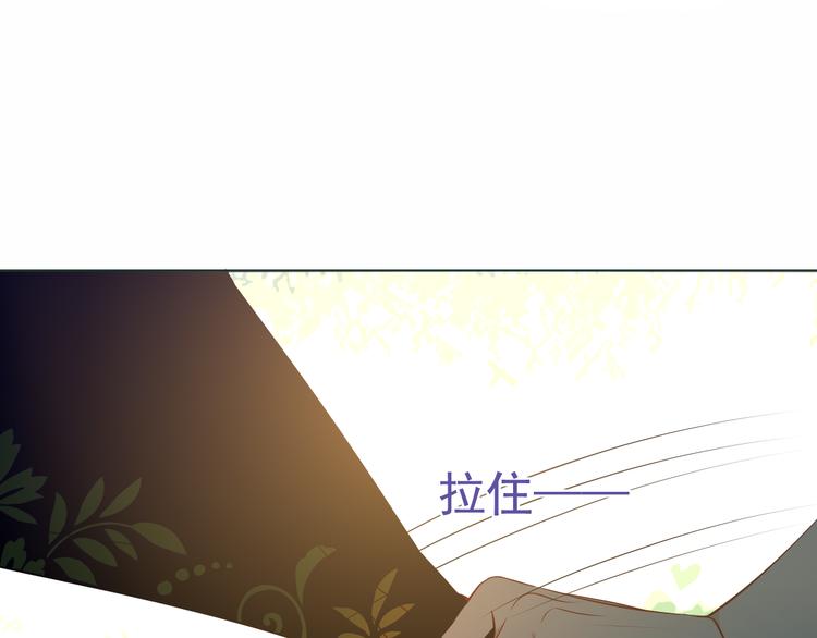 吾凰在上韩漫全集-第153话 错过的邀约无删减无遮挡章节图片 
