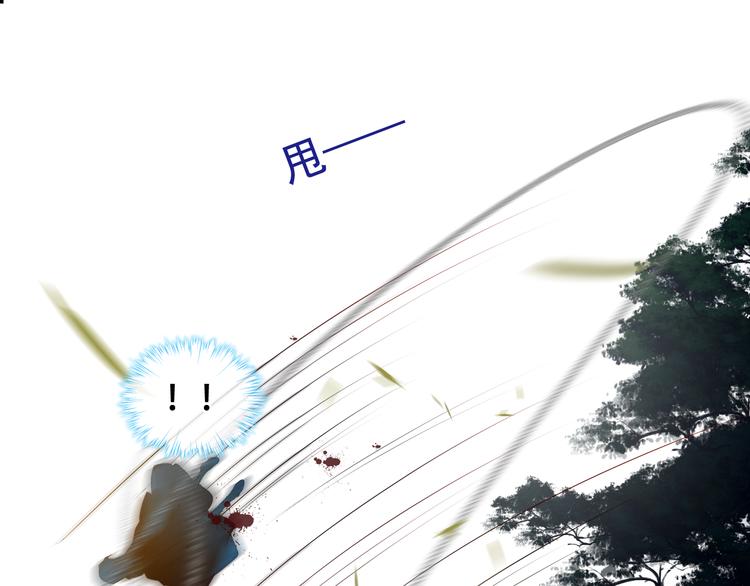 吾凰在上韩漫全集-第153话 错过的邀约无删减无遮挡章节图片 