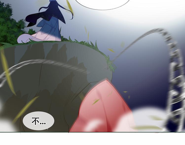 吾凰在上韩漫全集-第153话 错过的邀约无删减无遮挡章节图片 