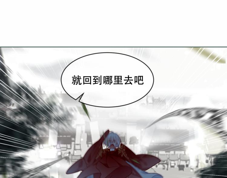 吾凰在上韩漫全集-第153话 错过的邀约无删减无遮挡章节图片 