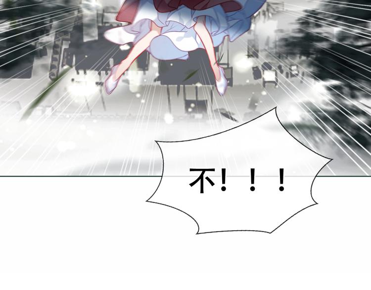 吾凰在上韩漫全集-第153话 错过的邀约无删减无遮挡章节图片 