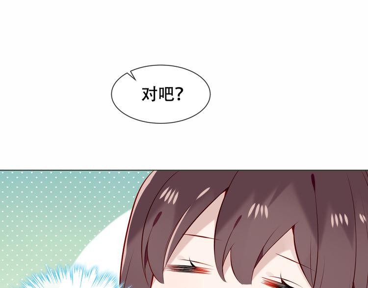 吾凰在上韩漫全集-第153话 错过的邀约无删减无遮挡章节图片 