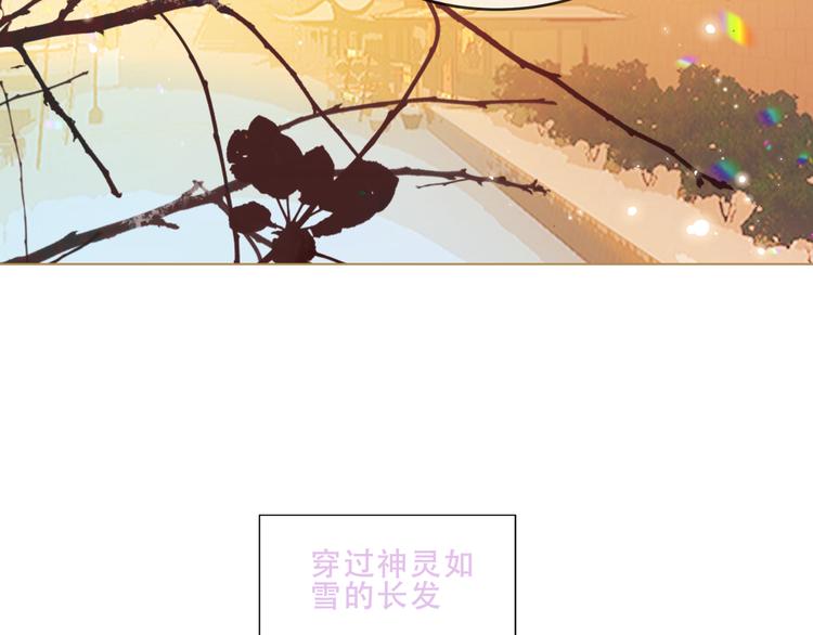 吾凰在上韩漫全集-第153话 错过的邀约无删减无遮挡章节图片 