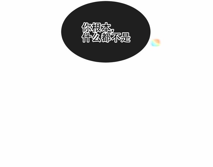 吾凰在上韩漫全集-第153话 错过的邀约无删减无遮挡章节图片 