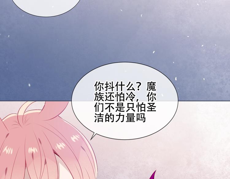 吾凰在上韩漫全集-第153话 错过的邀约无删减无遮挡章节图片 