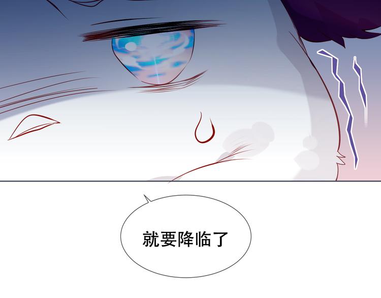 吾凰在上韩漫全集-第153话 错过的邀约无删减无遮挡章节图片 