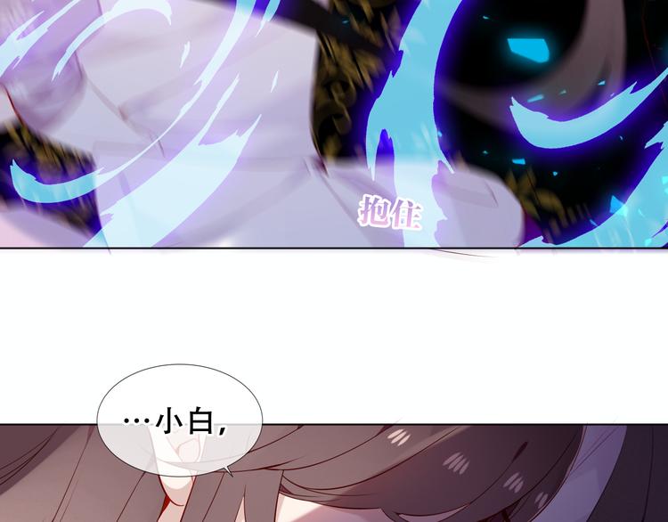 吾凰在上韩漫全集-第155话  时间凝结无删减无遮挡章节图片 