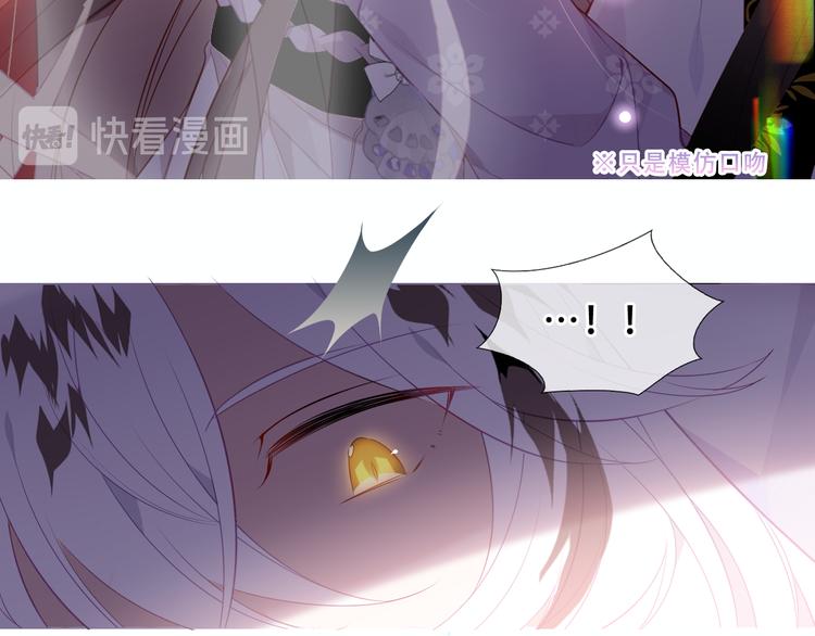 吾凰在上韩漫全集-第155话  时间凝结无删减无遮挡章节图片 