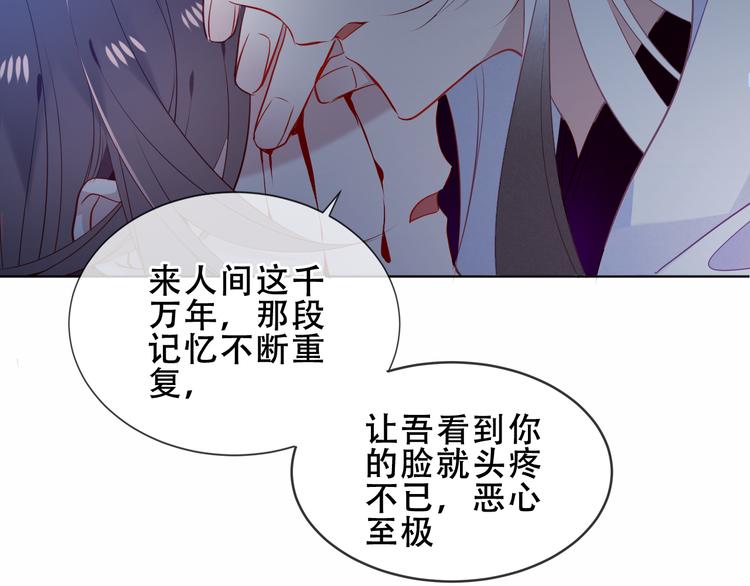 吾凰在上韩漫全集-第155话  时间凝结无删减无遮挡章节图片 