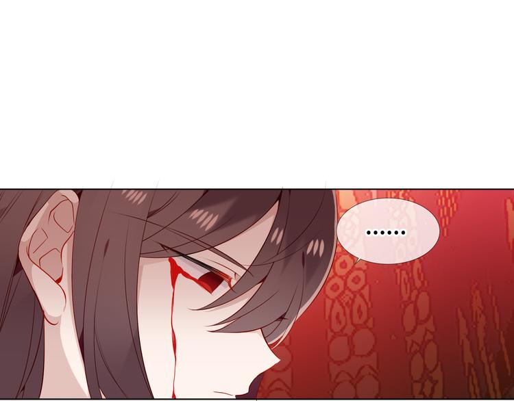 吾凰在上韩漫全集-第155话  时间凝结无删减无遮挡章节图片 