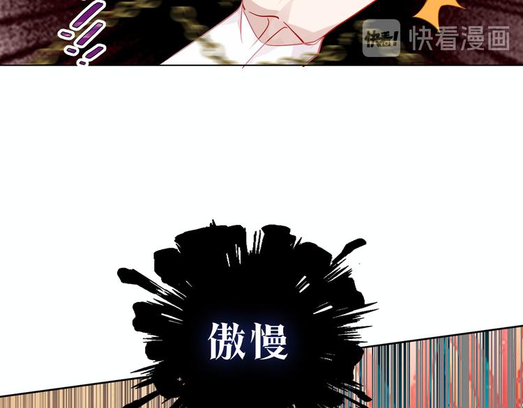吾凰在上韩漫全集-第155话  时间凝结无删减无遮挡章节图片 