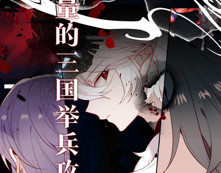 吾凰在上韩漫全集-第155话  时间凝结无删减无遮挡章节图片 