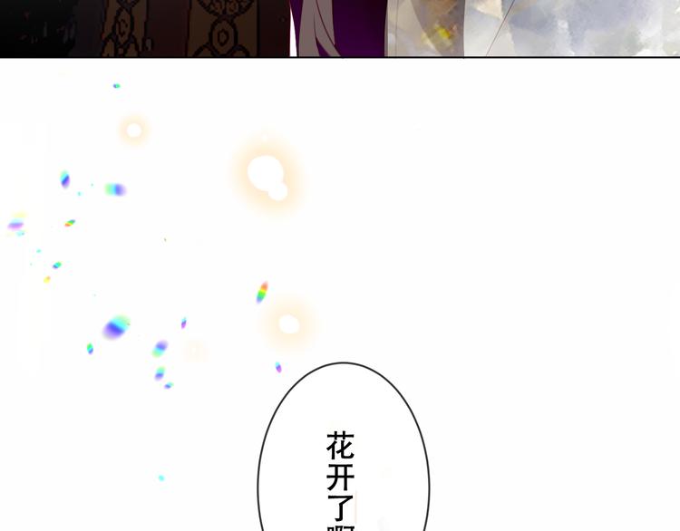 吾凰在上韩漫全集-第155话  时间凝结无删减无遮挡章节图片 