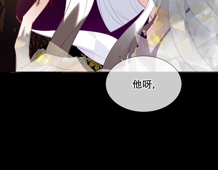 吾凰在上韩漫全集-第155话  时间凝结无删减无遮挡章节图片 
