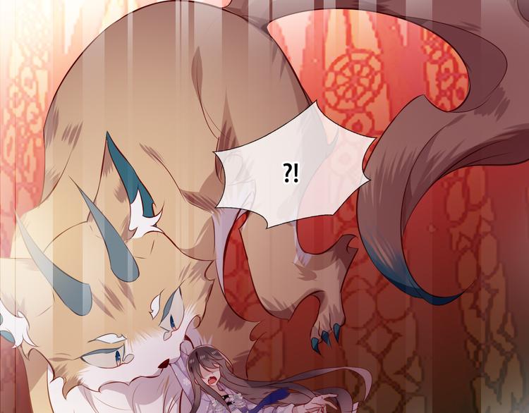 吾凰在上韩漫全集-第156话 这次，换你来救我了无删减无遮挡章节图片 