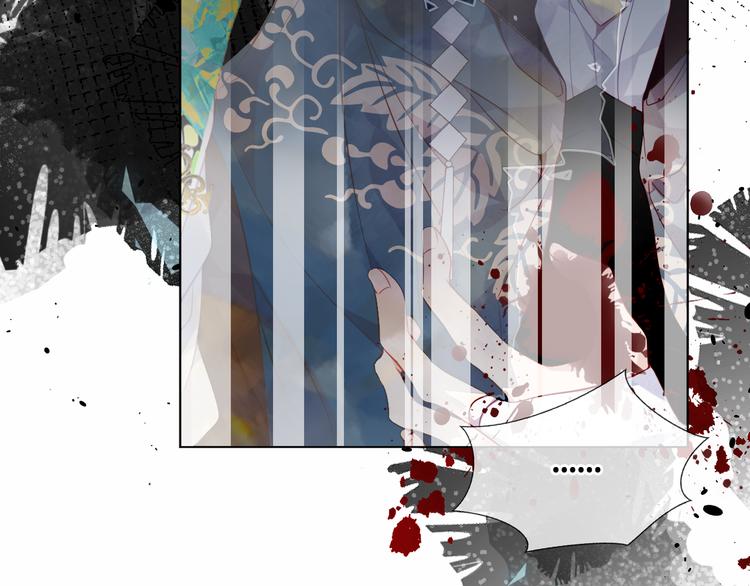 吾凰在上韩漫全集-第156话 这次，换你来救我了无删减无遮挡章节图片 