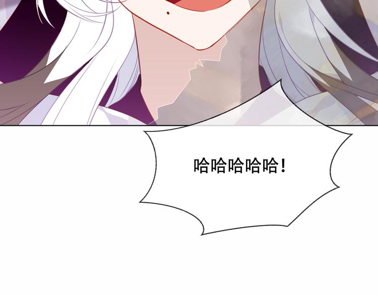 吾凰在上韩漫全集-第156话 这次，换你来救我了无删减无遮挡章节图片 