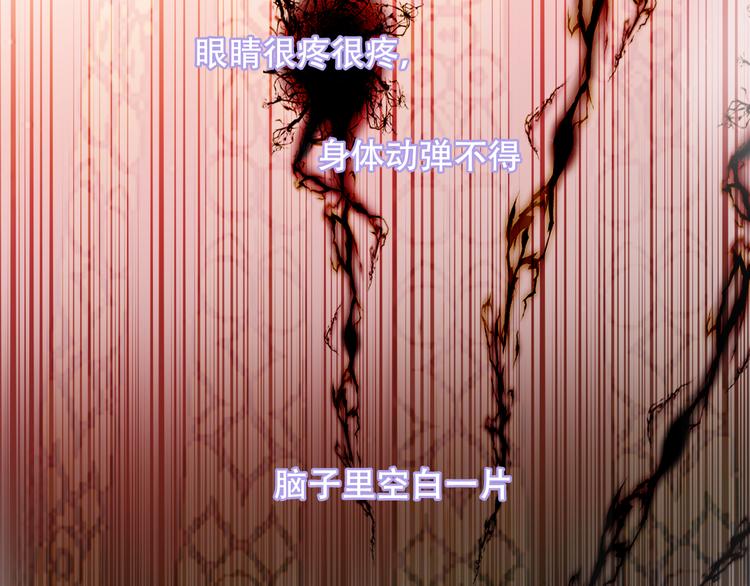 吾凰在上韩漫全集-第156话 这次，换你来救我了无删减无遮挡章节图片 