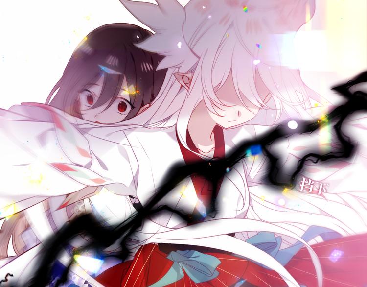 吾凰在上韩漫全集-第156话 这次，换你来救我了无删减无遮挡章节图片 