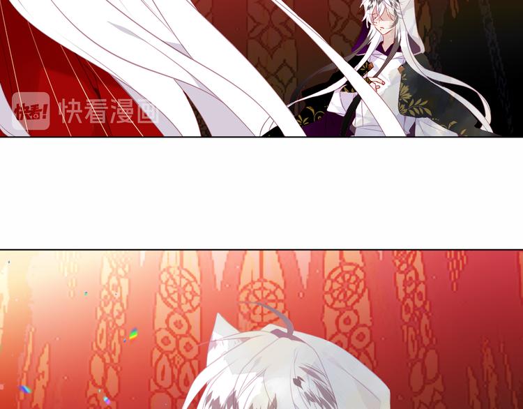 吾凰在上韩漫全集-第156话 这次，换你来救我了无删减无遮挡章节图片 
