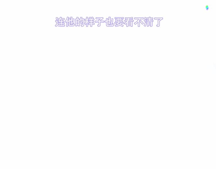 吾凰在上韩漫全集-第156话 这次，换你来救我了无删减无遮挡章节图片 