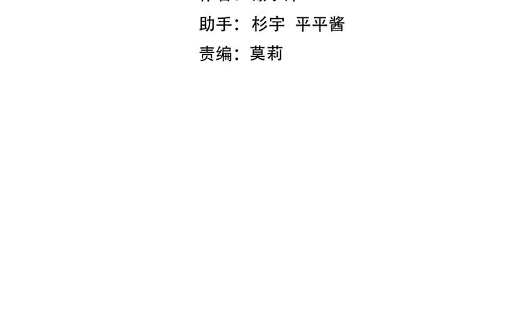 吾凰在上韩漫全集-第157话  迷茫无删减无遮挡章节图片 