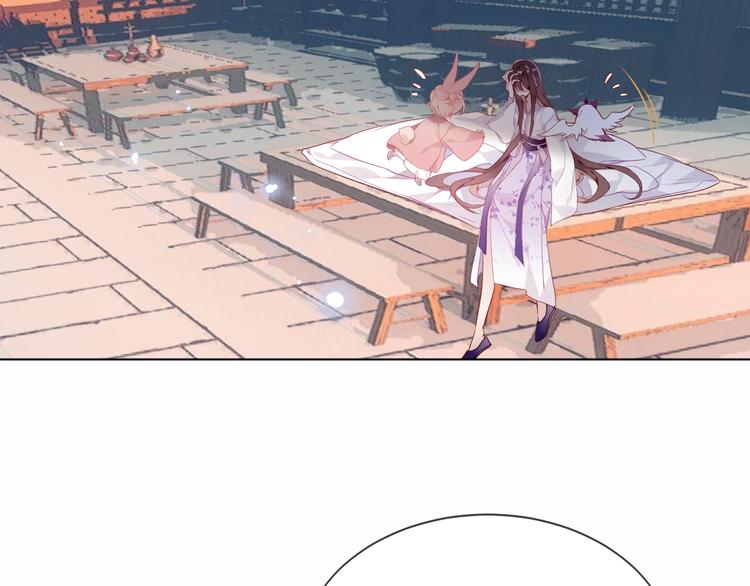吾凰在上韩漫全集-第157话  迷茫无删减无遮挡章节图片 