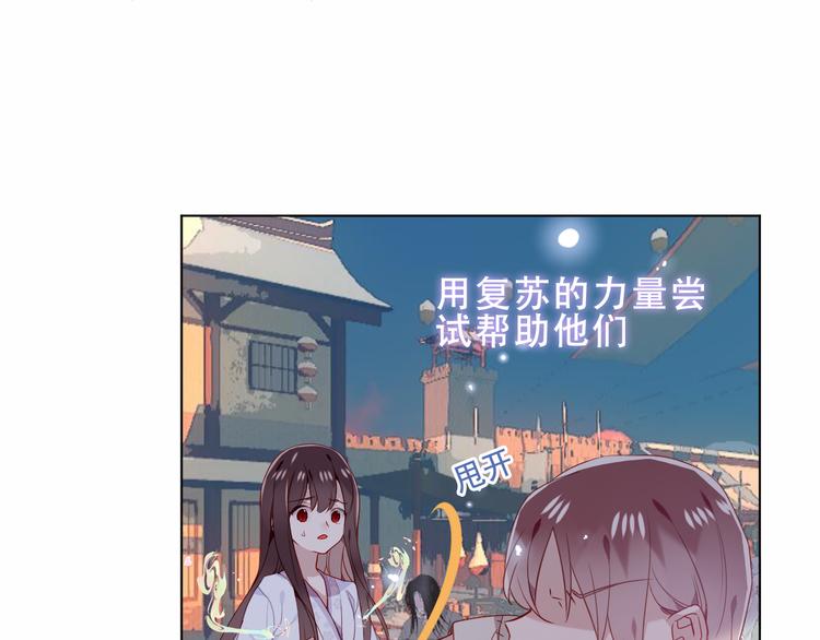 吾凰在上韩漫全集-第157话  迷茫无删减无遮挡章节图片 