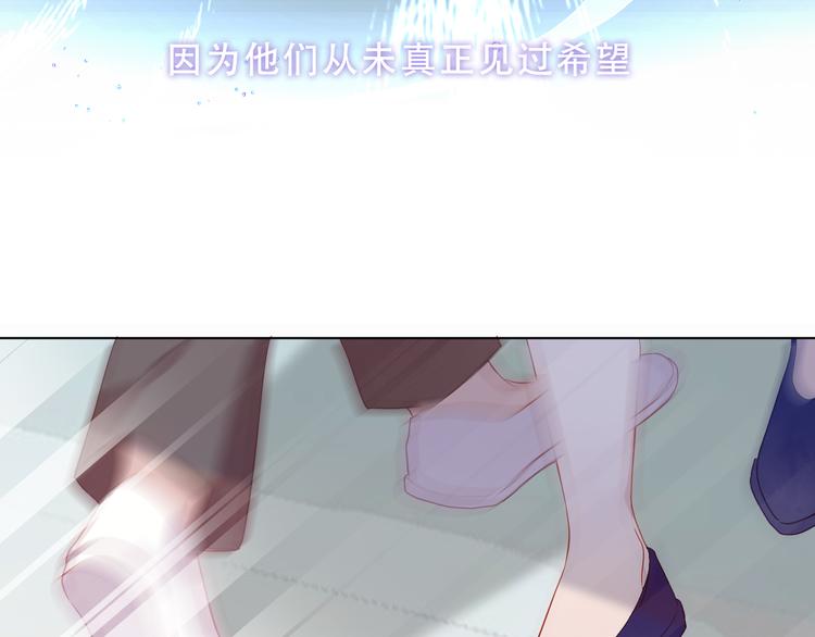 吾凰在上韩漫全集-第157话  迷茫无删减无遮挡章节图片 