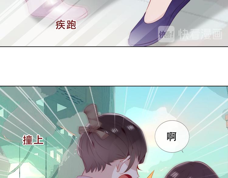 吾凰在上韩漫全集-第157话  迷茫无删减无遮挡章节图片 
