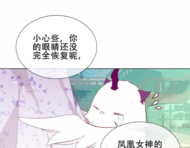 吾凰在上韩漫全集-第157话  迷茫无删减无遮挡章节图片 