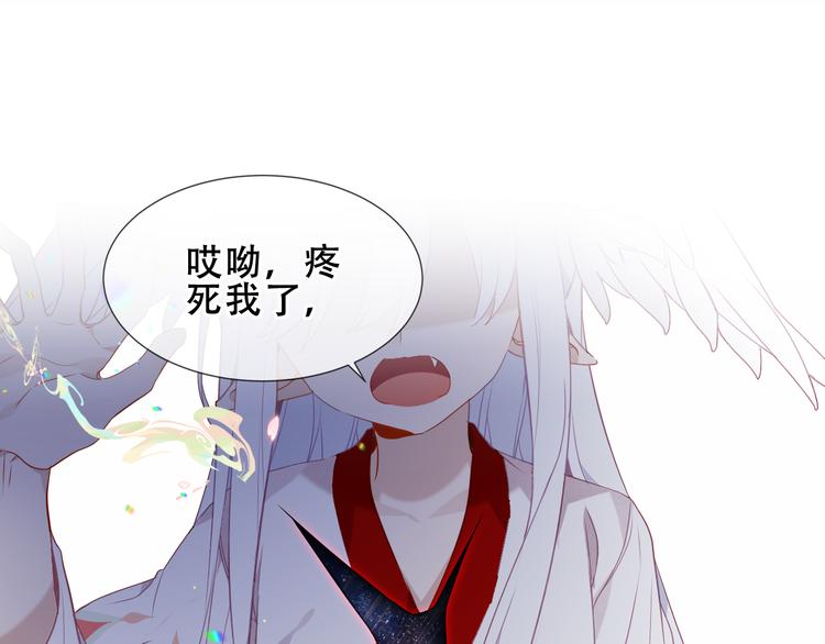吾凰在上韩漫全集-第157话  迷茫无删减无遮挡章节图片 
