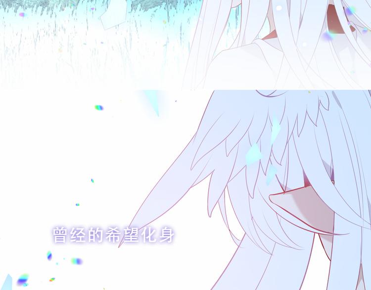 吾凰在上韩漫全集-第157话  迷茫无删减无遮挡章节图片 