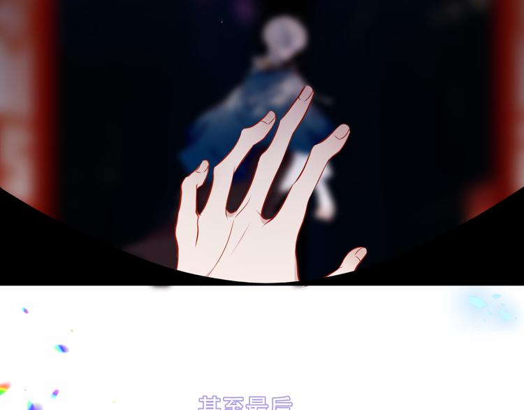 吾凰在上韩漫全集-第157话  迷茫无删减无遮挡章节图片 