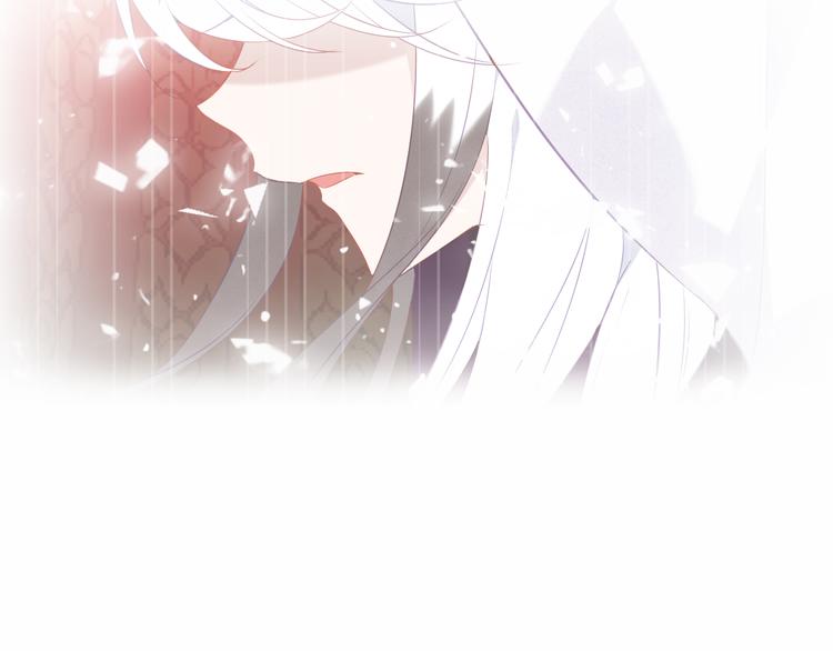 吾凰在上韩漫全集-第157话  迷茫无删减无遮挡章节图片 