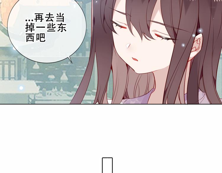吾凰在上韩漫全集-第158话  花未开无删减无遮挡章节图片 
