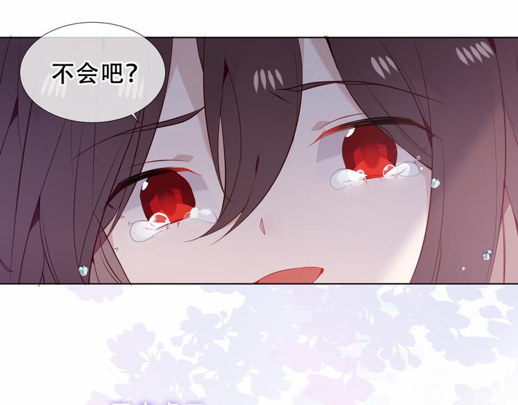 吾凰在上韩漫全集-第158话  花未开无删减无遮挡章节图片 