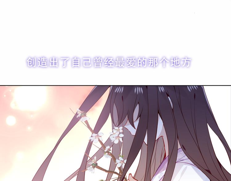 吾凰在上韩漫全集-第158话  花未开无删减无遮挡章节图片 