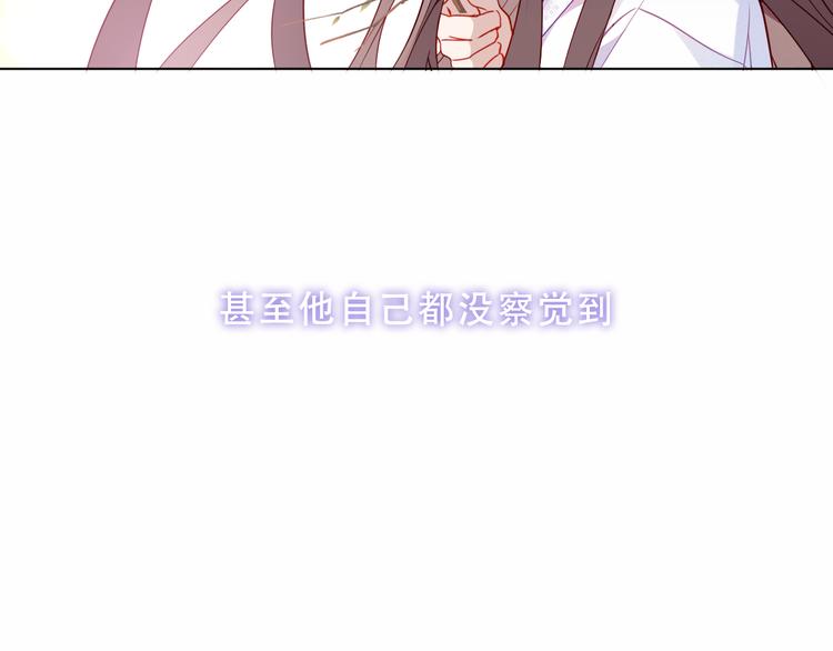 吾凰在上韩漫全集-第158话  花未开无删减无遮挡章节图片 