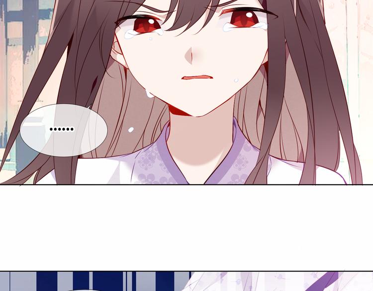 吾凰在上韩漫全集-第158话  花未开无删减无遮挡章节图片 