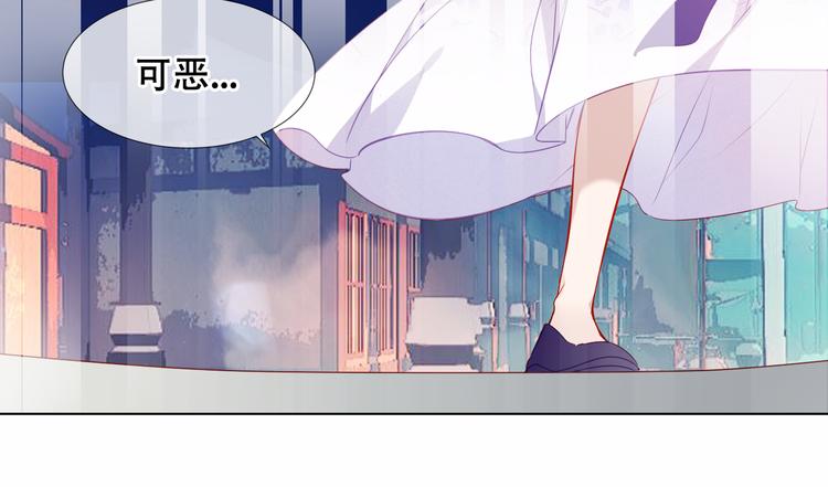 吾凰在上韩漫全集-第158话  花未开无删减无遮挡章节图片 