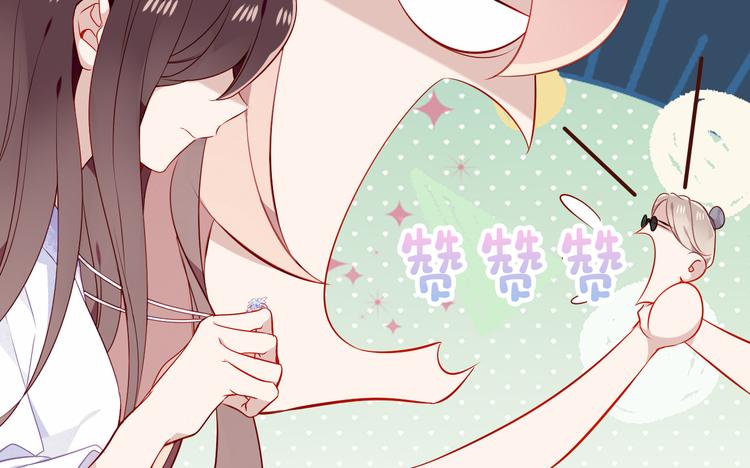 吾凰在上韩漫全集-第158话  花未开无删减无遮挡章节图片 