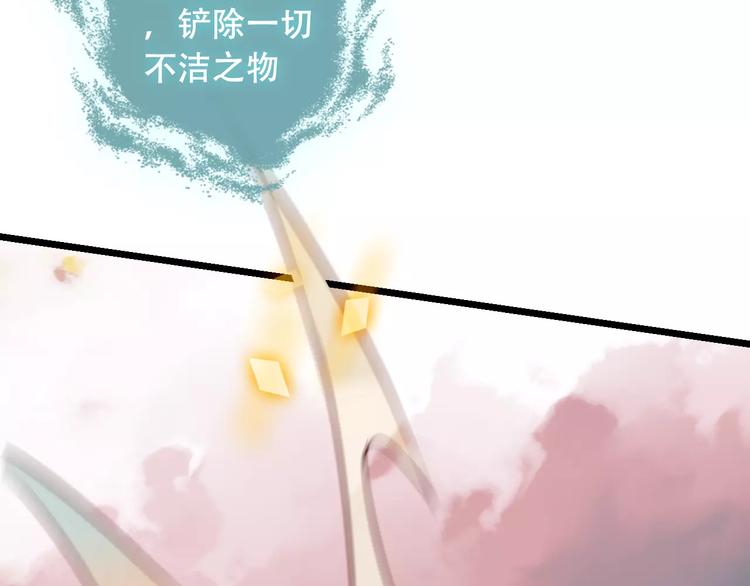 吾凰在上韩漫全集-第16话 王的抉择无删减无遮挡章节图片 