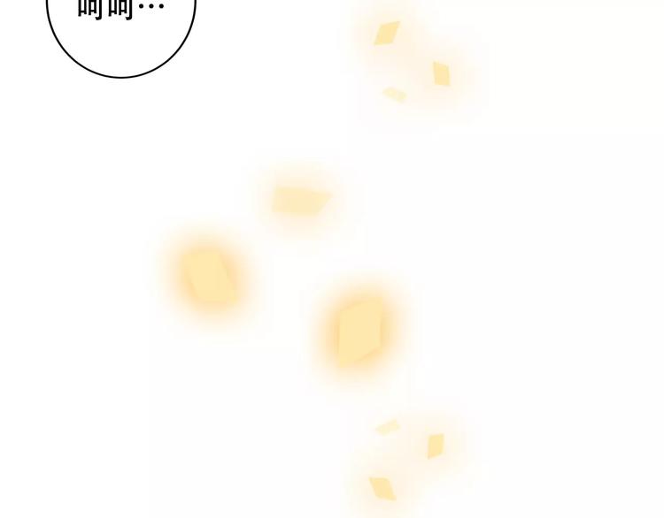 吾凰在上韩漫全集-第16话 王的抉择无删减无遮挡章节图片 